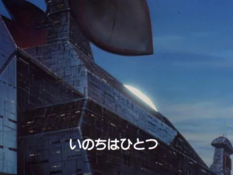 21 Century: Ginga wo Koete (21Century～銀河を越えて～)