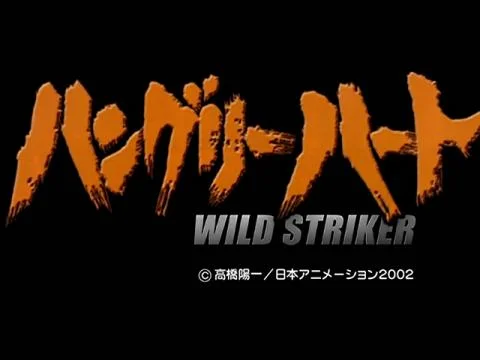 2nd Stage