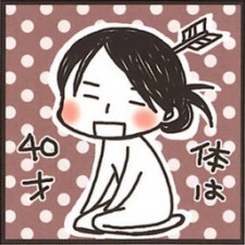 Kazama, Ayami