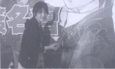 Kamatani, Yuuki