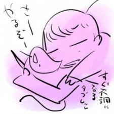 Wakaki, Tamiki