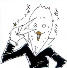 Furudate, Haruichi
