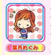 Hazuki, Megumi