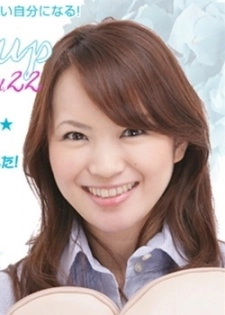 Yoshikawa, Miki
